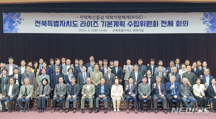 전북도 