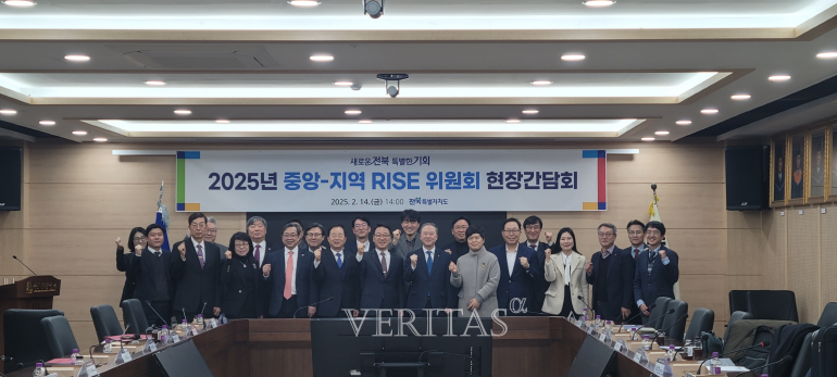 라이즈(RISE)위원회, 전북 RISE위원회와 현장간담회 개최