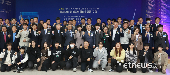 전북도-대학-기업, RIS 에너지신산업 전문인력 양성 상호 협력 업무협약 체결
