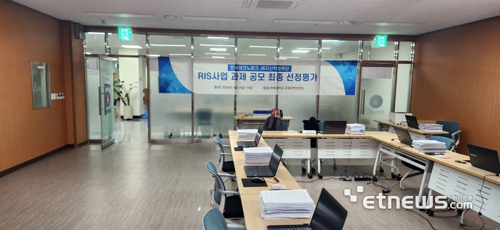 JB지산학협력단, 지자체-대학 협력기반 RIS 사업 과제 본격 추진