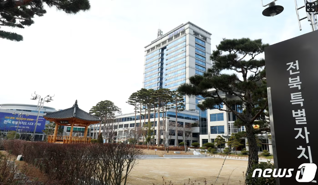전북자치도, 'RIS 지역혁신 정책 자율과제' 39건 발굴